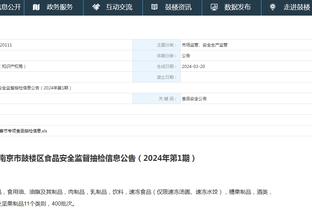 江南app官网入口下载截图3